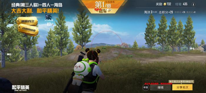 和平精英战神辅助怎么使用（和平精英战神辅助器）